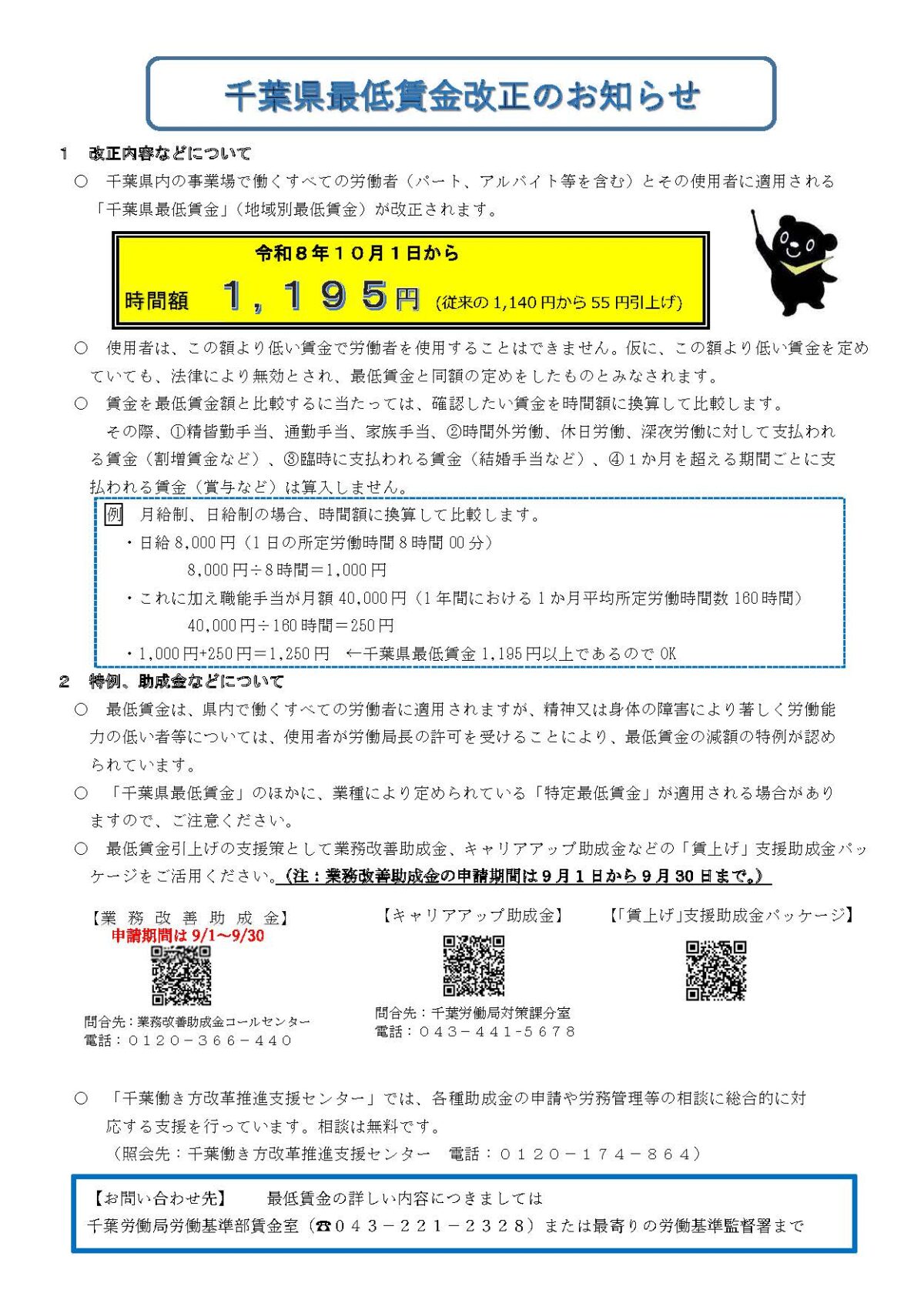 002786881